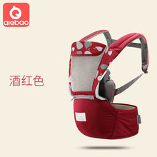 Load image into Gallery viewer, Ergonomic Baby Carrier 0-18 Months