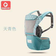 Load image into Gallery viewer, Ergonomic Baby Carrier 0-18 Months